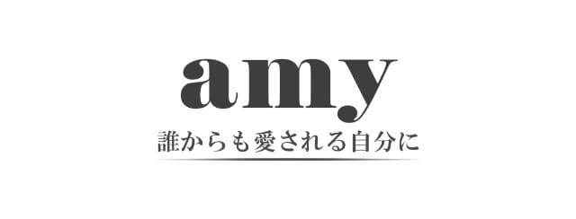 Amy | 美容情報メディア